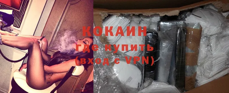 Cocaine Перу  наркотики  Белоозёрский 