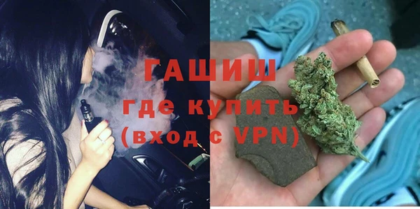 альфа пвп VHQ Белокуриха